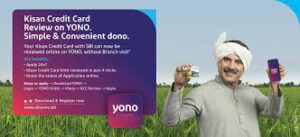 YONO SBI